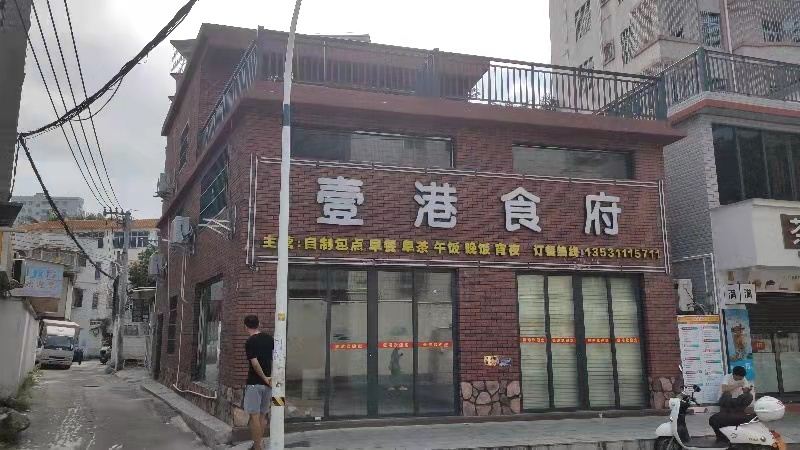 湛江网红探店/威斯特-糖水店